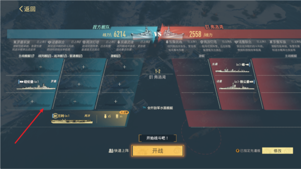 苍蓝前线