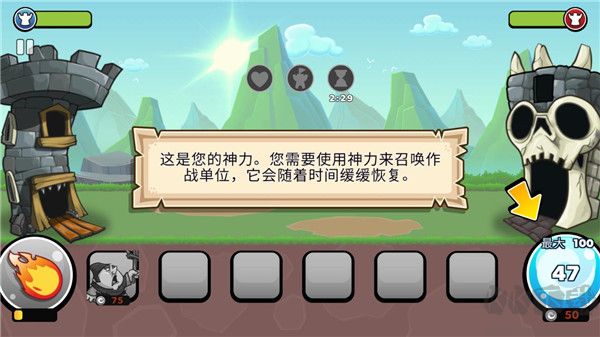 一起来拆塔公测版