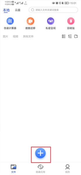 暗盒6