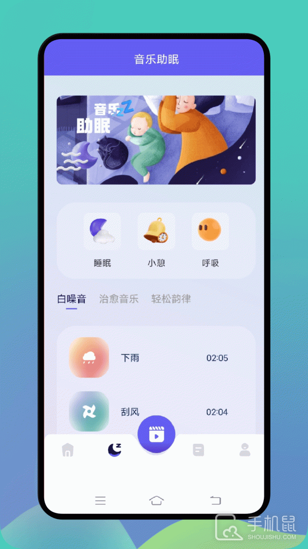熊猫音乐 v1.4