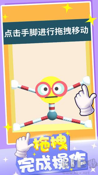 橡皮人快跑内置菜单版v0.13.3安卓版 