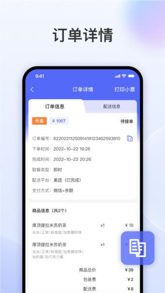 appv1.55.1
