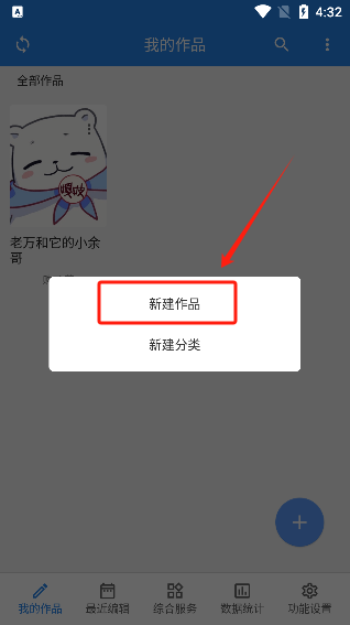 锦鲤写作3