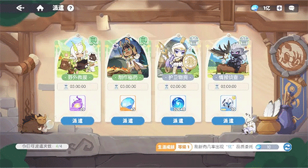 龙魂旅人国际服
