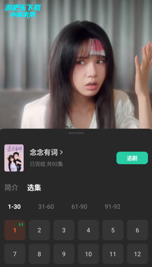 咸柠免费短剧最新版2025