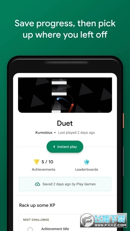 googleplaygames应用下载2023官方最新版