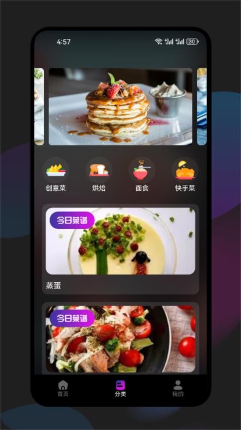 拾光视频大师 v1.1安卓版下载