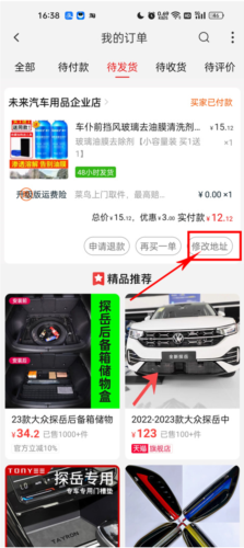 app14