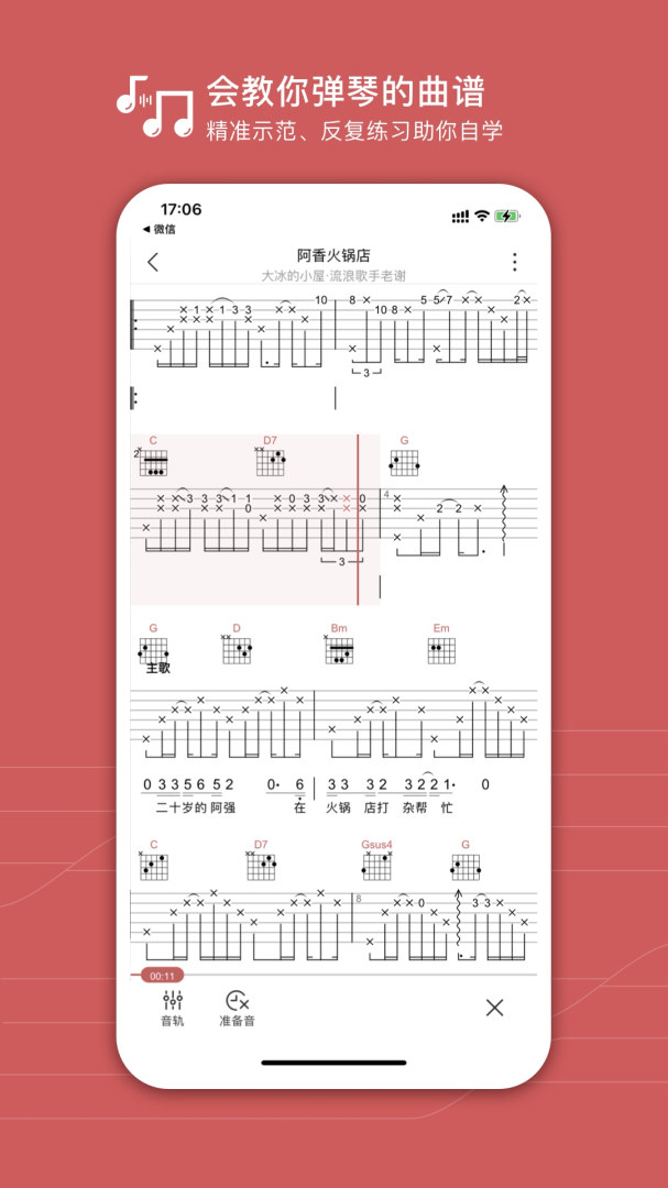 有谱么 v3.47a
