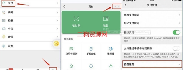 腾讯视频2024最新版