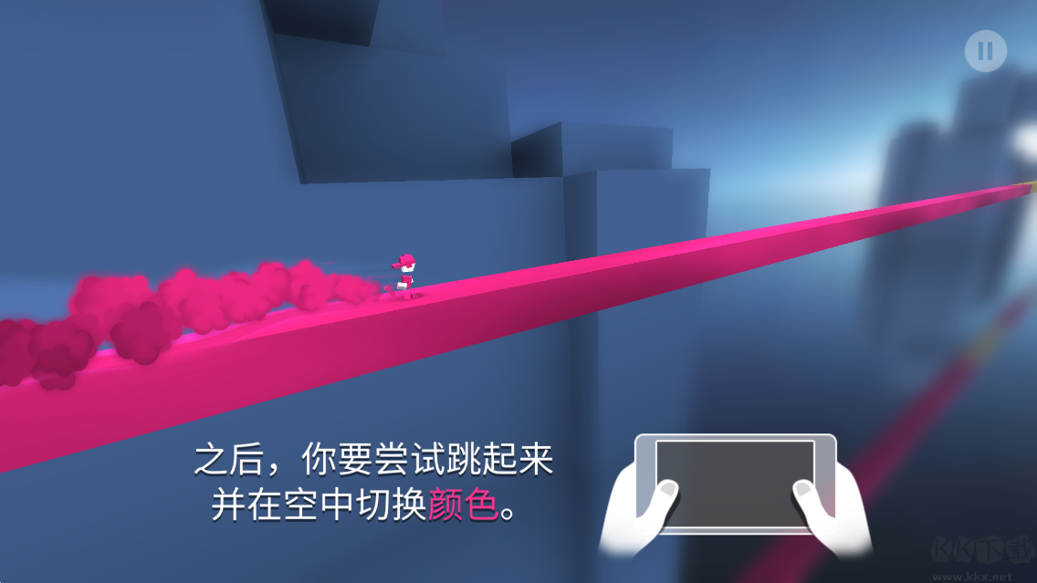 急速变色龙【未上线】v2.1.2安卓版 