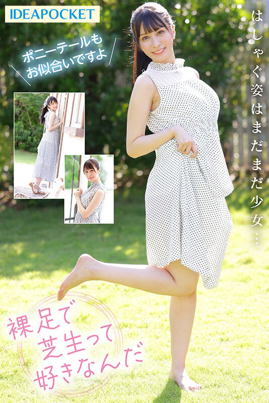 IPZZ-213,水色ノア(水色乃亚)最新作品2023/12/12发布！