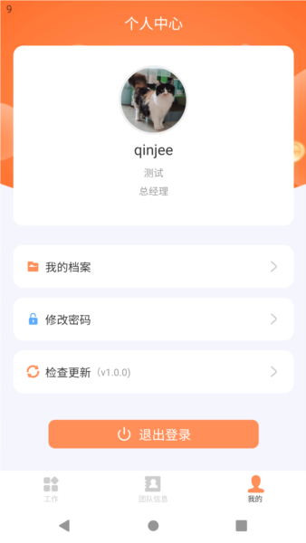 ڽDHR׿v1.0.32
