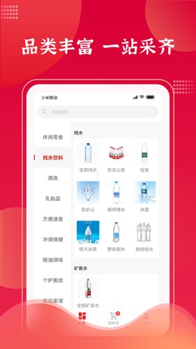 拉卡拉云掌柜app v5.0.0