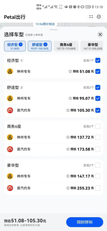 petal地图5