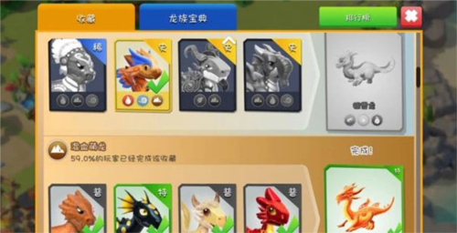 萌龙大乱斗小米版养龙攻略3