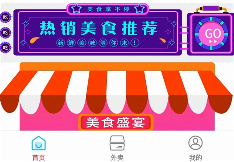 软件功能配图1