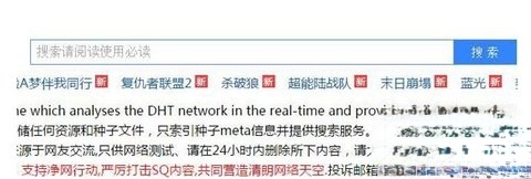 磁力王