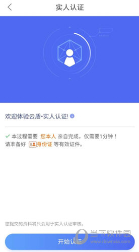 灵锡APP下载