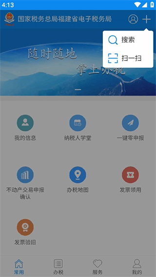 使用指南配图3