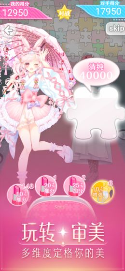センシル安卓版