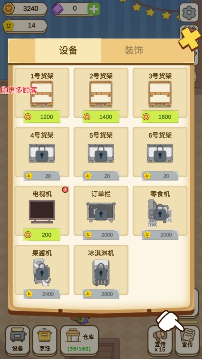麦格的农场小镇中文版下载 v1.0.0
