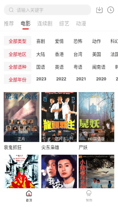 无忧视频 v1.2.0免费下载