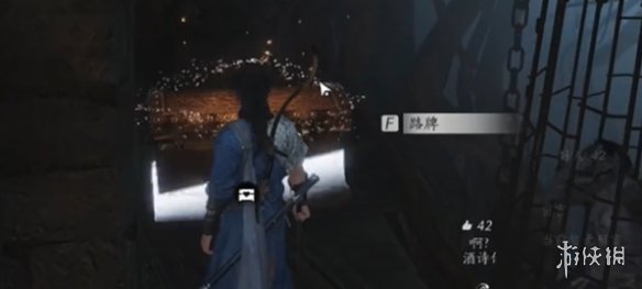 游侠网12