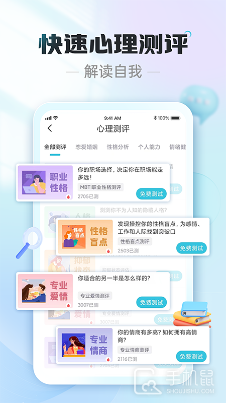 轻诉 v1.3.3