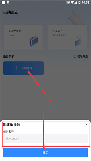 怎么用配图1