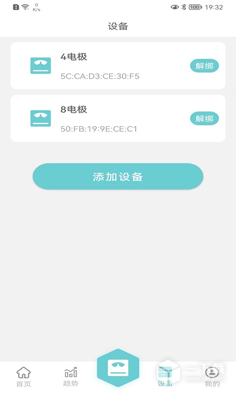 轻巧 v1.3.1最新版下载