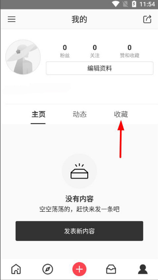 美丽说下载最新版本