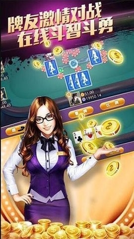 金陵棋牌最新版本 v7.0.2