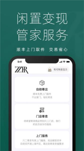 只二图片5