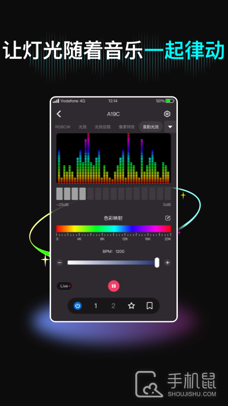 neewer v5.3.8