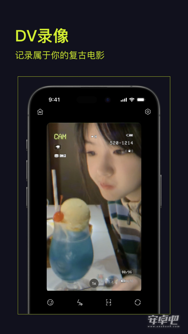 开拍action截图1