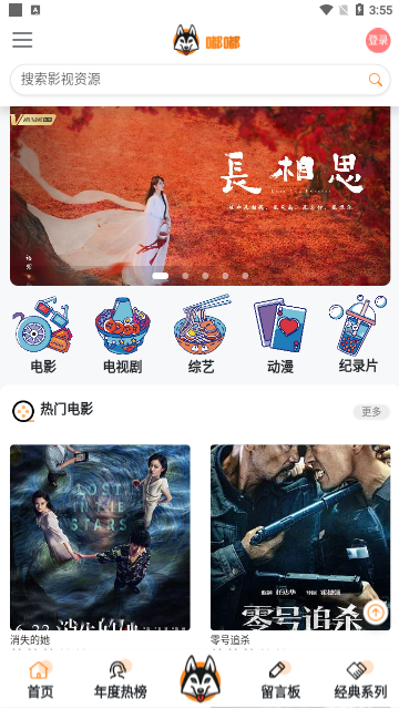 嘟嘟影院2023最新版