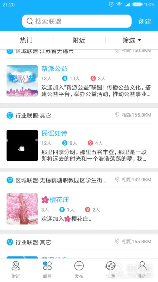 帮派 v2.0.2