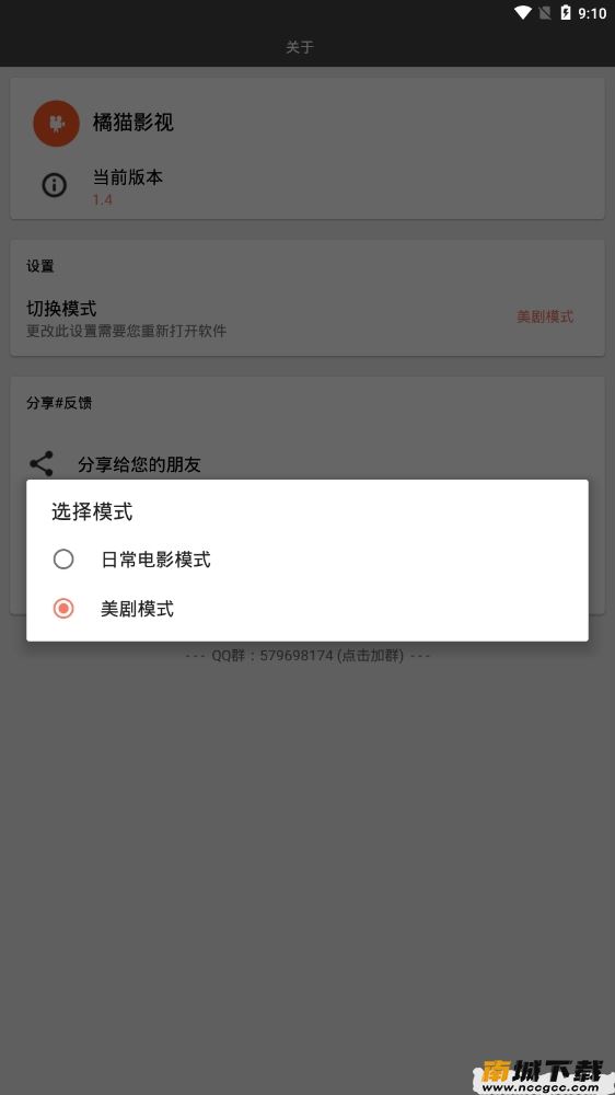 预览图2