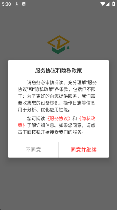 亿学宝app手机版