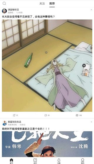 贴吧纯净版