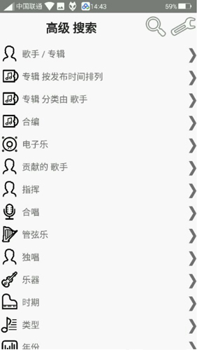 foobar2000最新汉化版apk截图