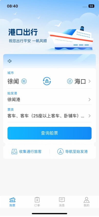 Ÿ۹Ʊƽ̨appʽv1.0.6