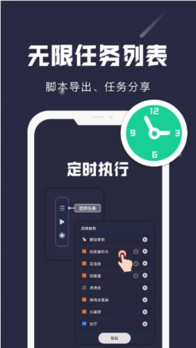 小触控