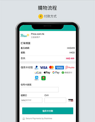 ۼ۸price app4