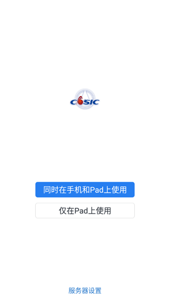 航天MOA安卓