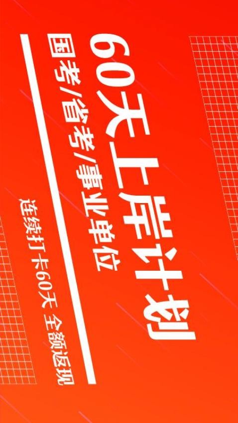 半月谈电子版免费版