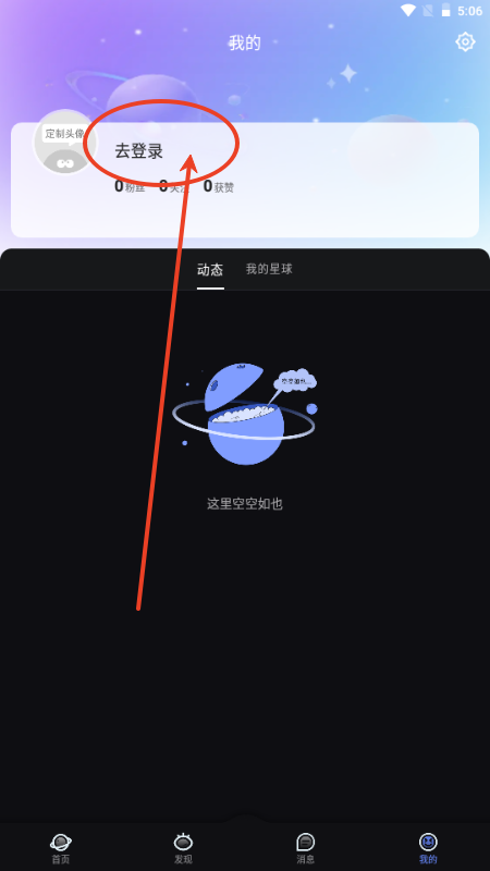 觅咖Another Me