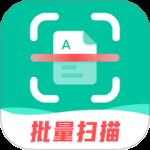 扫描仪全能王 v3.9.3