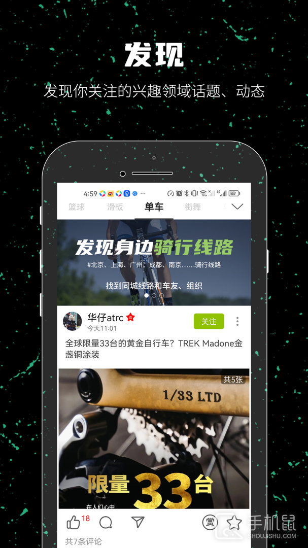 一达人 v2.2.16